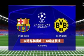 亚博体育平台-窗口期意甲焦点战，多特蒙德官宣签约，球迷炸锅，数据趋势出现新变化的简单介绍-亚博体育平台