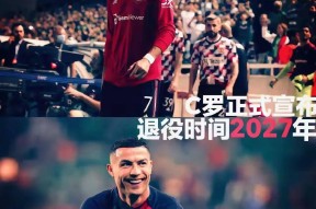 亚博体育-巴黎圣日耳曼带队取胜！，C罗重要时刻锐不可当赢得满堂喝彩-亚博体育